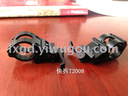 t3008-t2008 regular （quick release） bracket 25.4mm/30mm flashlight bracket scope bracket