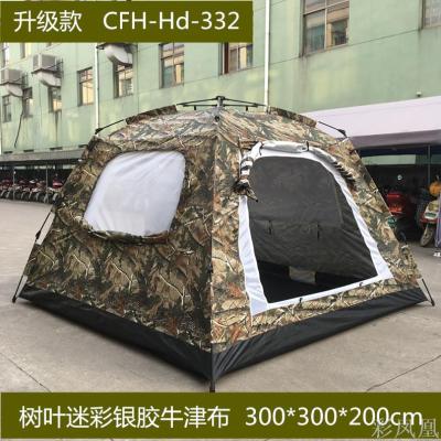 Family Super Large Rainproof 5-8 People Automatic Double Layer Pavilion Outdoor Camping Thickened Rainproof Outdoor Equipment