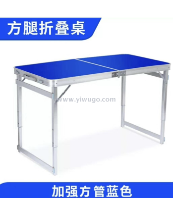Square tube 60*120 aluminum table leisure patio outdoor picnic table easy to carry