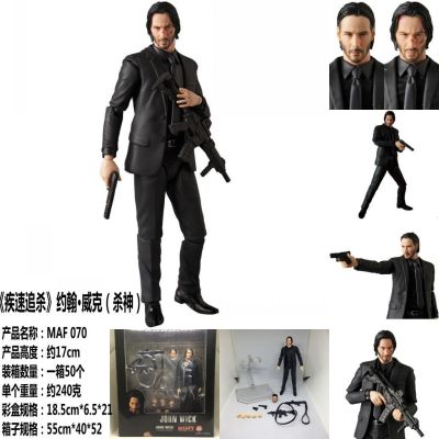 Wan sheng animation mafex070 fast track to kill John wake god can be done by hand