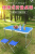 Square tube 60*120 aluminum table leisure patio outdoor picnic table easy to carry