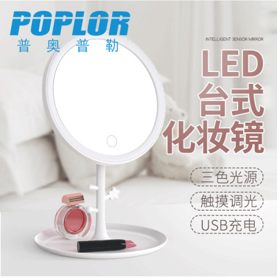 LED makeup mirror desk lamp 5W custom gift student desk lamp with medication function with mirror dimming lamp