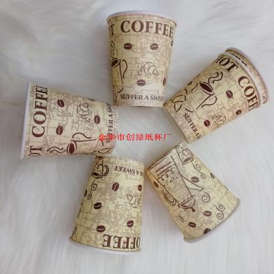Logo can be printed custom advertising paper cup 9 ounces coffee beans disposable hot and cold drinking paper cup household paper cup
