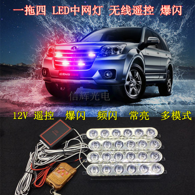 Car mid - net detonation flash wireless one - tow four ultra - bright led high - light dog opening light warning light