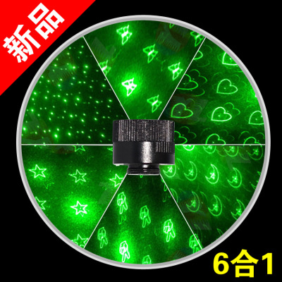 New mantianxing 303 laser flashlight accessories 6 in 1 laser lamp cap laser multi-picture