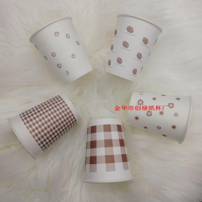 Can print logo custom advertising paper cup 9 ounces office paper cup disposable hot and cold drinking household paper cup
