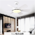 Modern Ceiling Fan Unique Fans with Lights Remote Control Light Blade Smart Industrial Kitchen Led Cool Cheap Room 9