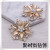 Natural freshwater pearl crystal zircon brooch elegant style brooch clasp super beautiful