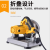 Profile cutting machine 7-inch desktop aluminum steel wood power tools small aluminum cutter