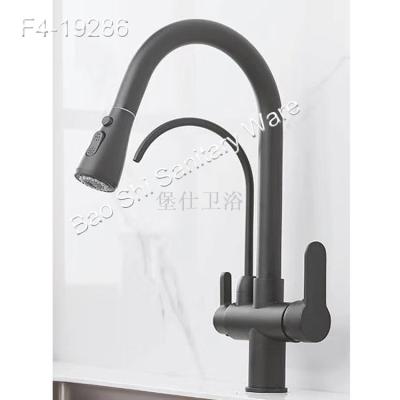 Black kitchen water purifier faucet pull type can be switched to double water cold hot sink wash splash wash dishes