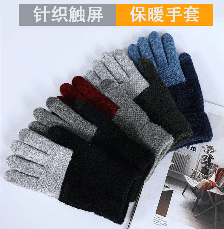 Knitted touch screen protector warm gloves appearance fashion breathable gloves manufacturers direct sales