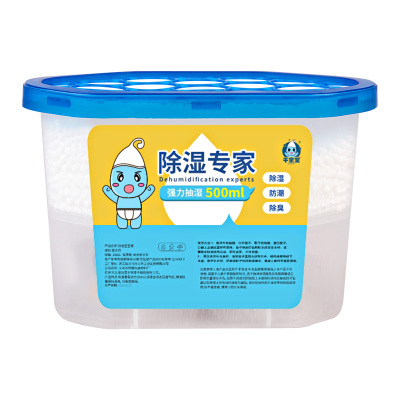 500ml Indoor Moisture-Absorbing Box Wholesale OEM Moisture-Proof Anti-Mildew Dehumidifier Dehumidifying Box Wardrobe Desiccant