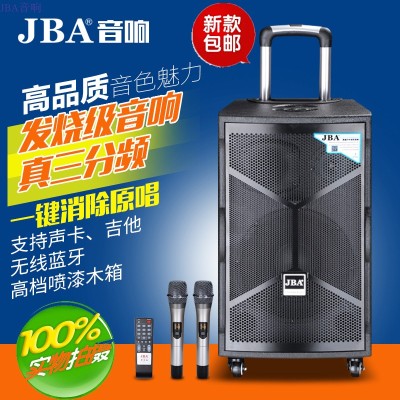 American JBA imported square dance loudspeaker outdoor fast hand live karaoke high-power mobile portable pull rod loudspeaker