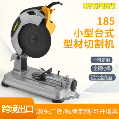 Profile cutting machine 7-inch desktop aluminum steel wood power tools small aluminum cutter