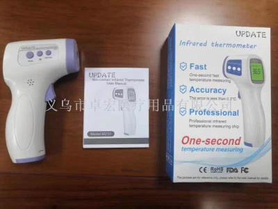 Infrared detection thermometer with frontal temperature gun non-contact electronic thermometer