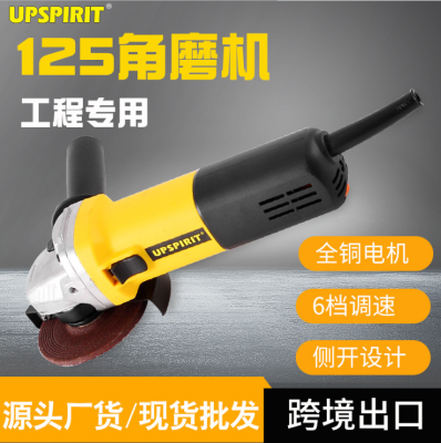 Multi-function 125mm Angle grinder polishing household cutting machine polishing machine electric tool hand wheel