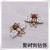 In 2020 Europe and the United States restore ancient ways corsage oversize stereo bee water drill pearl pin lovely new brooch