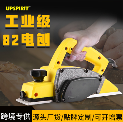 Power tool 82 electric shaver hand push household portable carpenter shaver small multi-functional bench press shaver