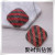 High-end clothing diamond button metal red water drill shirt sweater cardigan new QQ fashion button drill