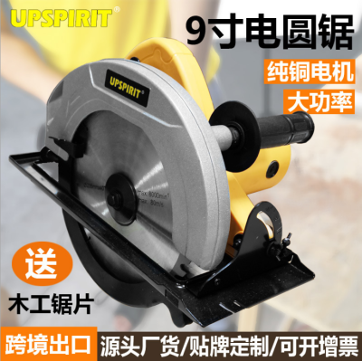 Power tools industrial grade 9 \\\"electric circular saw 235 circular saw woodworker portable cutting machine high-power inverted table saw