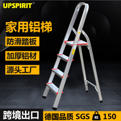Aluminum alloy household ladder stainless steel stairs indoor escalator four five six, seven steps folding ladder