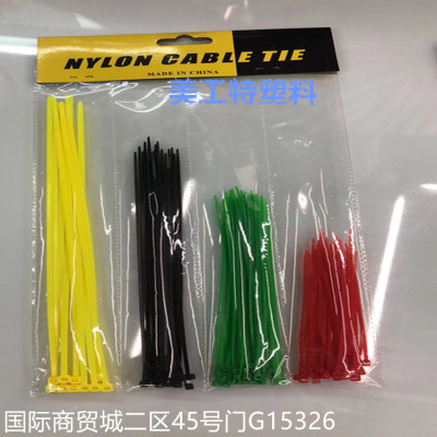 The manufacturer supplies divider packaging nylon strap four specifications into a bag of special export strap good price
