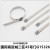 304 self locking - stainless steel tie for tape 4.6 * 300 mm 100 metal white steel tie wire Marine traffic tag