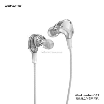 The wire - controlled headset WKY21