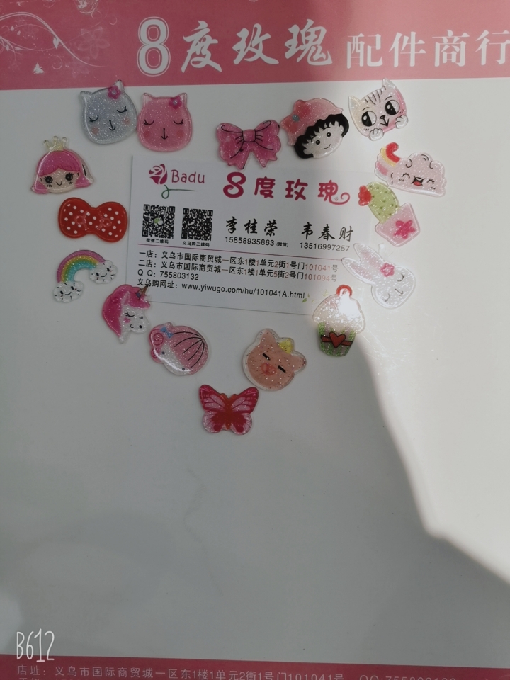 Product Image Gallery