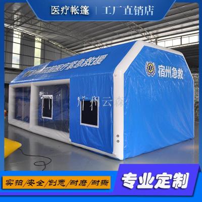Large outdoor medical relief inflatable field command disaster relief emergency relief inflatable field
