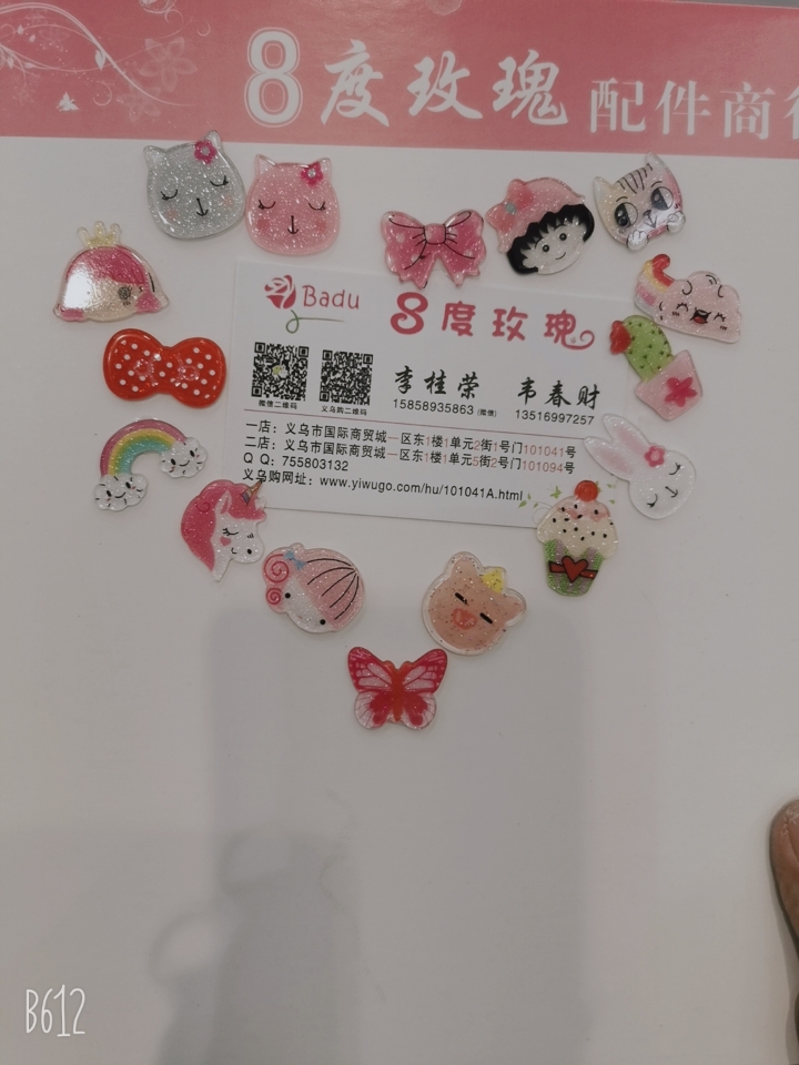 Product Image Gallery