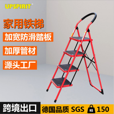 Household iron pipe ladder thickened zigzag ladder non-slip telescopic ladder three steps four steps ladder