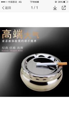 Inflatable ashtray, ashtray, ashtray