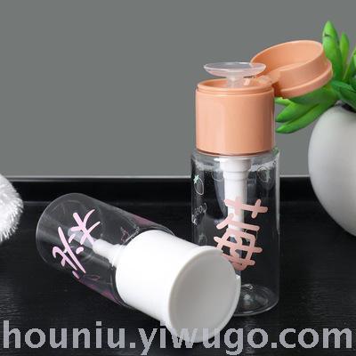 New pressure to take the type of bottle pressing discharge bottle toner hand - in - hand pressure empty bottles