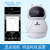 Snowman Wireless Monitor 360 Degree Panoramic Photography Camera Home Phone WiFi Remote HD Night Vision