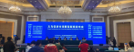 “Level III Detection System” of the Construction of Agricultural Products in Yiwu City