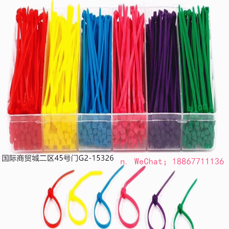 Plastic self-locking color nylon strap 2.5*100 color Plastic box strap strap combination set