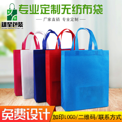 Non-Woven Three-Dimensional Bag Hot Pressing One-Time Molding Handbag Shopping Bag Environmental Protection Bag Printable Logo