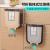 Kitchen dustbin household hanging sorting dry and wet separation living room toilet car folding basket