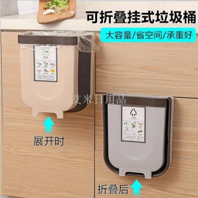 Kitchen garbage can hanging folding cabinets for household use classified wall hanging multi-functional garbage cans