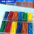 Plastic self-locking color nylon strap 2.5*100 color Plastic box strap strap combination set