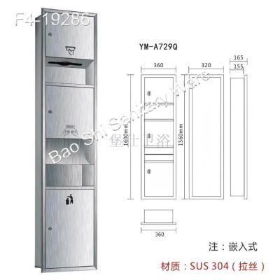 Manufacturer direct 3 in one paper towel rack combination cabinet all-in-one stainless steel paper towel rack trash cans
