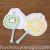 Original design of summer cartoon children cute little fan PP plastic long handle hand fan