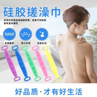 Bath and shower brush silica gel scrub for men and women strong back rub marl artifact back wash strip