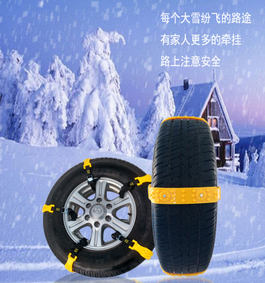 Anti-skid chain gm car tire strap thickened winter off-road vehicle car snow chain car buggy