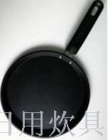 Water - based iron frying pan on single bottom