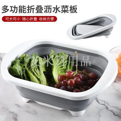 Multi-function folding cutting board plastic portable folding asphalt basket washbowl folding chopping board sink