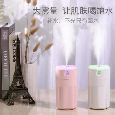 Color light cup aroma humidifier household quiet small bedroom bedside mini dormitory students air conditioning room net red