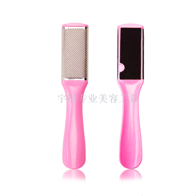 Double - sided foot rub foot plate sole cosmetic tool double - sided stainless steel and sandpaper sole file