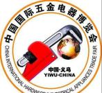 Hardware & Electrical Appliances Expo Postponed